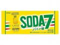 【沖縄県限定】全16品が登場する『パイナップルフェア 【沖縄県限定】全16品が登場する『パイナップルフェア