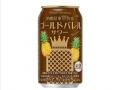 【沖縄県限定】全16品が登場する『パイナップルフェア 【沖縄県限定】全16品が登場する『パイナップルフェア