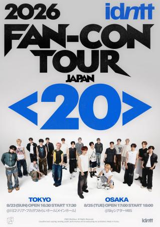 24人組超大型KPOPグループ・idntt(アイデンティティ 24人組超大型KPOPグループ・idntt(アイデンティティ