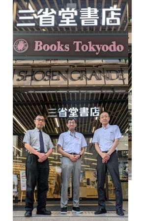 三省堂書店の新本店オープン以降、神保町の本の売れ方 三省堂書店の新本店オープン以降、神保町の本の売れ方