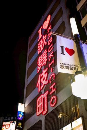 【歌舞伎町に誕生】総工費1億円超の圧倒的ラグジュア 【歌舞伎町に誕生】総工費1億円超の圧倒的ラグジュア