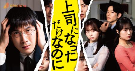 「失敗したら一発アウト」の時代、上司と部下はもう一 「失敗したら一発アウト」の時代、上司と部下はもう一