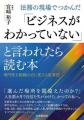 【弁護士or法務の方向け】会社の中でのキャリアを切り 【弁護士or法務の方向け】会社の中でのキャリアを切り