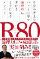 7月23日は「文月ふみの日」。「文章を書くきっかけを 7月23日は「文月ふみの日」。「文章を書くきっかけを