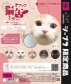 世界猫の日に発売!!猫カフェMOCHA×#C-pla限定ガチ 世界猫の日に発売!!猫カフェMOCHA×#C-pla限定ガチ