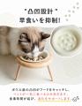 「累計販売数1万個を突破したPetFunフードボウルシリ 「累計販売数1万個を突破したPetFunフードボウルシリ