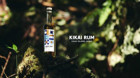 喜界蒸溜所より「KIKAI RUM Limited Edition しづく」 喜界蒸溜所より「KIKAI RUM Limited Edition しづく」