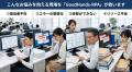 【2026年7月】「GoodHands-RPA」が放置されたRPA「野 【2026年7月】「GoodHands-RPA」が放置されたRPA「野