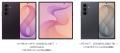 ドコモ、「Samsung Galaxy Z Flip8」「Samsung Galaxy ドコモ、「Samsung Galaxy Z Flip8」「Samsung Galaxy