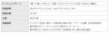 笑美面、令和8年度「かながわ SDGs ACTION!」に参画 笑美面、令和8年度「かながわ SDGs ACTION!」に参画
