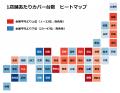 車買取シークが、掲載店舗数『4,000店舗』突破!& 20 車買取シークが、掲載店舗数『4,000店舗』突破!& 20
