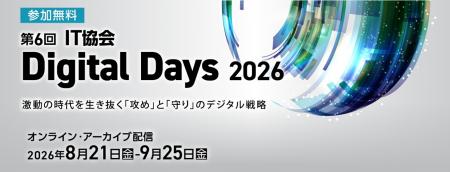 DX・AI・サイバーセキュリティの実践知を発信 utf-8 DX・AI・サイバーセキュリティの実践知を発信 utf-8