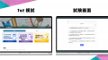 利用者累計200万人の資格学習プラットフォーム「1st S 利用者累計200万人の資格学習プラットフォーム「1st S