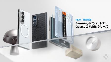 【Spigen】新発売!SAMSUNG Galaxy Z8シリーズ& Gala 【Spigen】新発売!SAMSUNG Galaxy Z8シリーズ& Gala