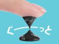 【ラブ・ライナーの本気のロング】ぐーっと伸びる液で 【ラブ・ライナーの本気のロング】ぐーっと伸びる液で