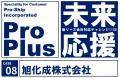 新リース会計基準対応「ProPlus」のバージョンアップ 新リース会計基準対応「ProPlus」のバージョンアップ