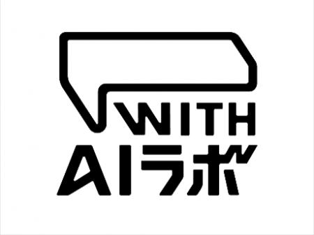 電通デジタル、生活者のAI活用実態調査を実施 AI利用 電通デジタル、生活者のAI活用実態調査を実施 AI利用