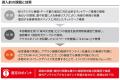 導入事例:広大な敷地内に点在する施設4拠点の通信環 導入事例:広大な敷地内に点在する施設4拠点の通信環