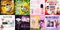 佐藤薬品工業がTikTok Shopに「さとやくOnline Shop」 佐藤薬品工業がTikTok Shopに「さとやくOnline Shop」