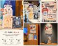 愛媛・松山圏の6つのサウナを巡る「サウナ遍路」、四 愛媛・松山圏の6つのサウナを巡る「サウナ遍路」、四