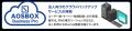 企業のデータ保護を支える「AOSBOX Business Pro」が 企業のデータ保護を支える「AOSBOX Business Pro」が