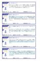 『ミイダス』、「ITreview Grid Award 2026 Summer」 『ミイダス』、「ITreview Grid Award 2026 Summer」