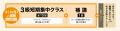 自宅がTACの教室に!今年の夏は短期集中で簿記3級をマ 自宅がTACの教室に!今年の夏は短期集中で簿記3級をマ