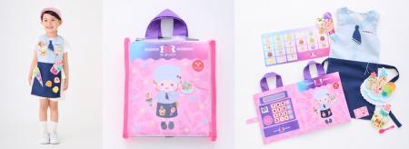 着るおもちゃ『TOYウェア サーティワンアイスクリーム 着るおもちゃ『TOYウェア サーティワンアイスクリーム