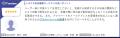 トヨクモ『安否確認サービス2』、「ITreview Grid Awa トヨクモ『安否確認サービス2』、「ITreview Grid Awa