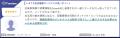 トヨクモ『安否確認サービス2』、「ITreview Grid Awa トヨクモ『安否確認サービス2』、「ITreview Grid Awa