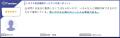 トヨクモ『安否確認サービス2』、「ITreview Grid Awa トヨクモ『安否確認サービス2』、「ITreview Grid Awa