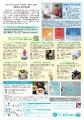 7月25日より「刀根里衣 絵本原画展」開催(愛知県)! 7月25日より「刀根里衣 絵本原画展」開催(愛知県)!