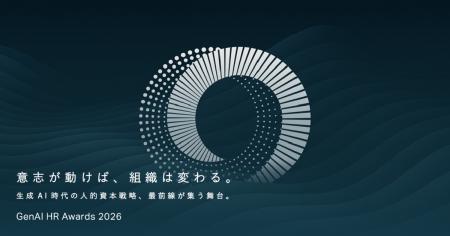代表の野呂健太が、一般社団法人生成AI活用普及協会( 代表の野呂健太が、一般社団法人生成AI活用普及協会(