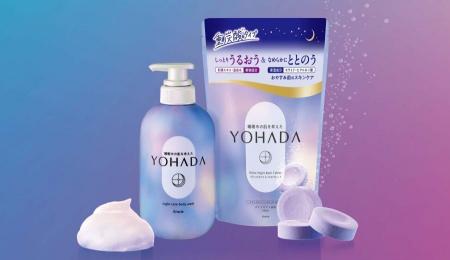 睡眠中の肌を考えた「YOHADA」薬用ボディソープ 睡眠中の肌を考えた「YOHADA」薬用ボディソープ