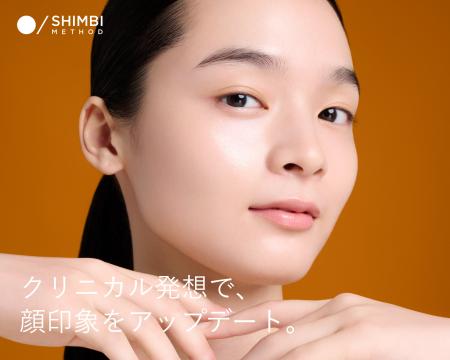日本初採用*1の次世代ペプチド複合体「ボトペプ(TM)*2 日本初採用*1の次世代ペプチド複合体「ボトペプ(TM)*2