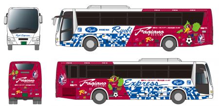 いよいよ始まる新シーズン! ファジアーノ岡山コラボ いよいよ始まる新シーズン! ファジアーノ岡山コラボ