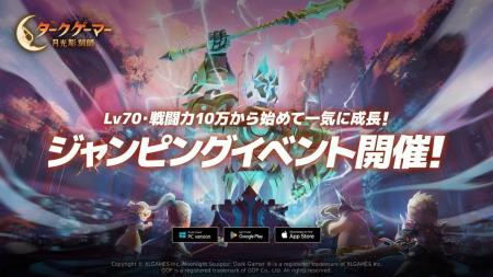 『ダークゲーマー:月光彫刻師』Lv70・戦闘力10万から 『ダークゲーマー:月光彫刻師』Lv70・戦闘力10万から