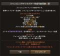『ダークゲーマー:月光彫刻師』Lv70・戦闘力10万から 『ダークゲーマー:月光彫刻師』Lv70・戦闘力10万から