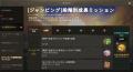 『ダークゲーマー:月光彫刻師』Lv70・戦闘力10万から 『ダークゲーマー:月光彫刻師』Lv70・戦闘力10万から
