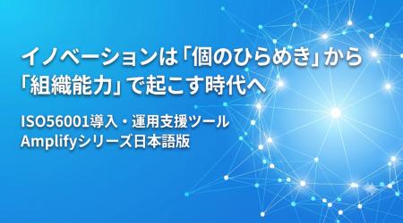 一般財団法人日本規格協会(JSA)、JIN発行のISO 5600 一般財団法人日本規格協会(JSA)、JIN発行のISO 5600