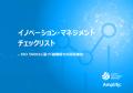 一般財団法人日本規格協会(JSA)、JIN発行のISO 5600 一般財団法人日本規格協会(JSA)、JIN発行のISO 5600