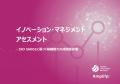 一般財団法人日本規格協会(JSA)、JIN発行のISO 5600 一般財団法人日本規格協会(JSA)、JIN発行のISO 5600