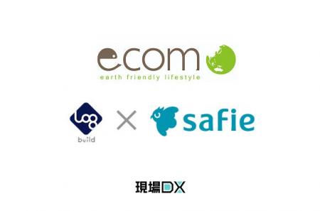 ecomo、「Safie GO 360」と「Log System」を活用した ecomo、「Safie GO 360」と「Log System」を活用した