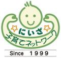 こども家庭庁委託事業「はじめの100か月の育ちビジョ こども家庭庁委託事業「はじめの100か月の育ちビジョ