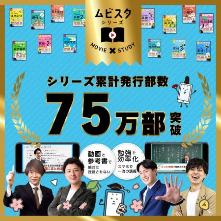 【夏休みの勉強を応援!】豪華賞品が当たる「大学受験 【夏休みの勉強を応援!】豪華賞品が当たる「大学受験