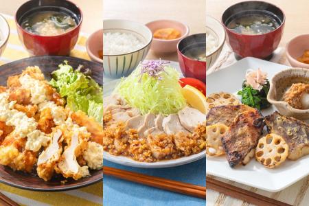 “からだにうまい。”の新定番!鶏むね肉や焼き魚など、 “からだにうまい。”の新定番!鶏むね肉や焼き魚など、