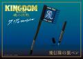 カラオケパセラ×米津玄師「夜鷹」 歌唱キャンペーン開 カラオケパセラ×米津玄師「夜鷹」 歌唱キャンペーン開