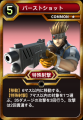 リアルタイム戦術カードゲーム『Hard Edge - War Zone リアルタイム戦術カードゲーム『Hard Edge - War Zone