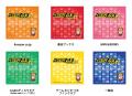 「ゲームセンターCX DVD-BOX23」12/11(金)発売決定! 「ゲームセンターCX DVD-BOX23」12/11(金)発売決定!