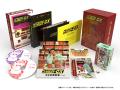 「ゲームセンターCX DVD-BOX23」12/11(金)発売決定! 「ゲームセンターCX DVD-BOX23」12/11(金)発売決定!